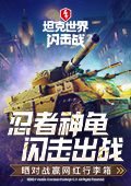 王一博个人捐款万
